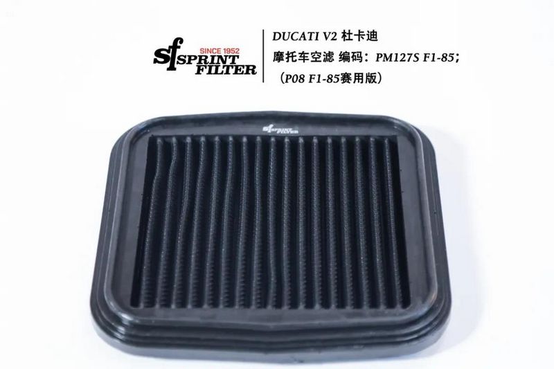 SprintFilter 13.jpg